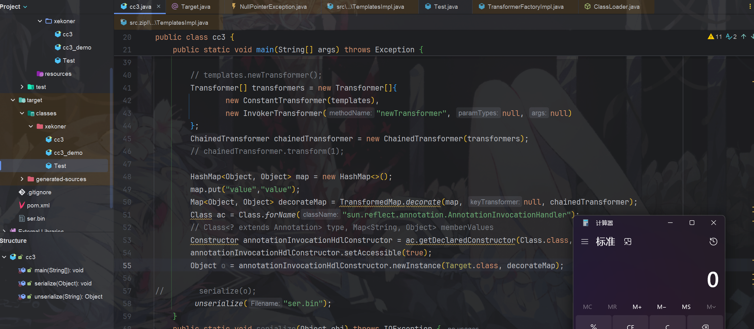 JAVA/attachments/Pasted image 20260211214240.png